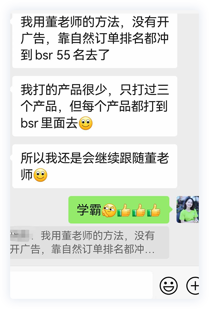 反馈 10