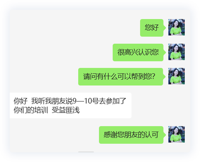 反馈 1