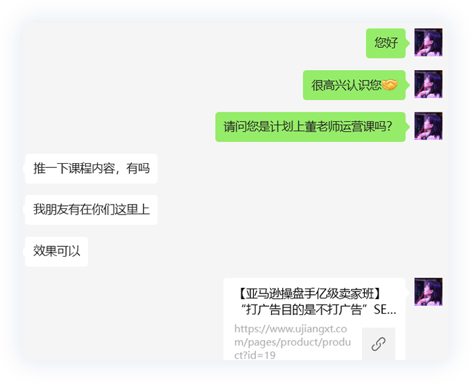 反馈 4