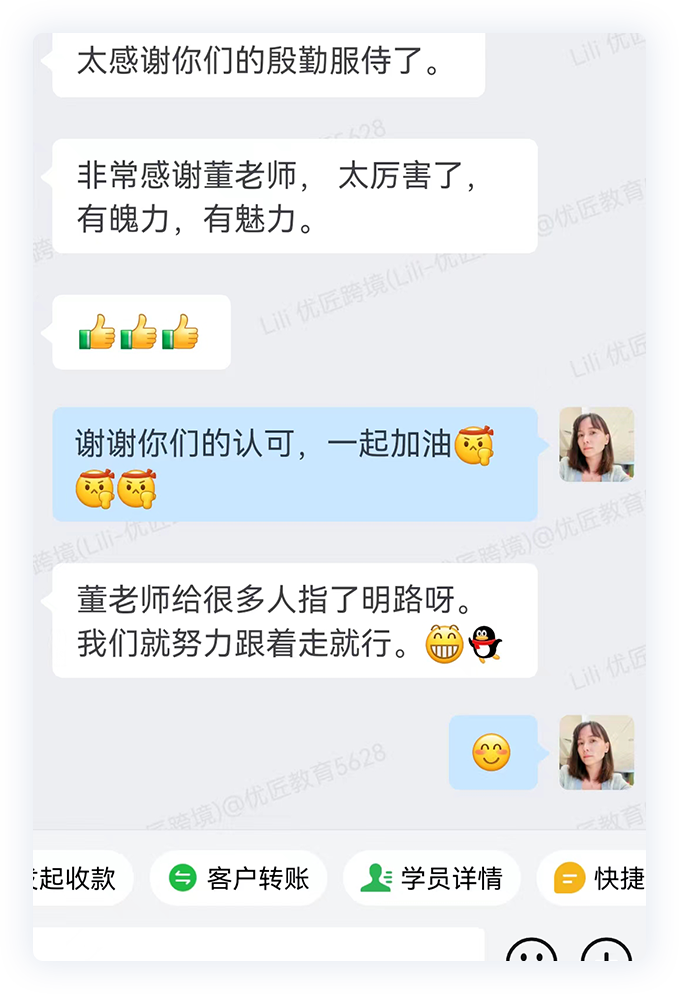 反馈 5
