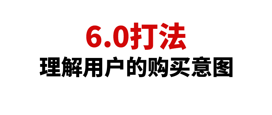 亚马逊全面进入 AI 意图识别时代，卖家该更新运营打法了