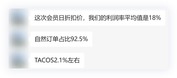 反馈 9