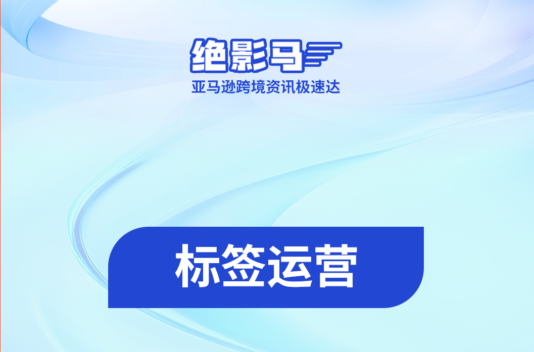 亚马逊新增AI对比功能 