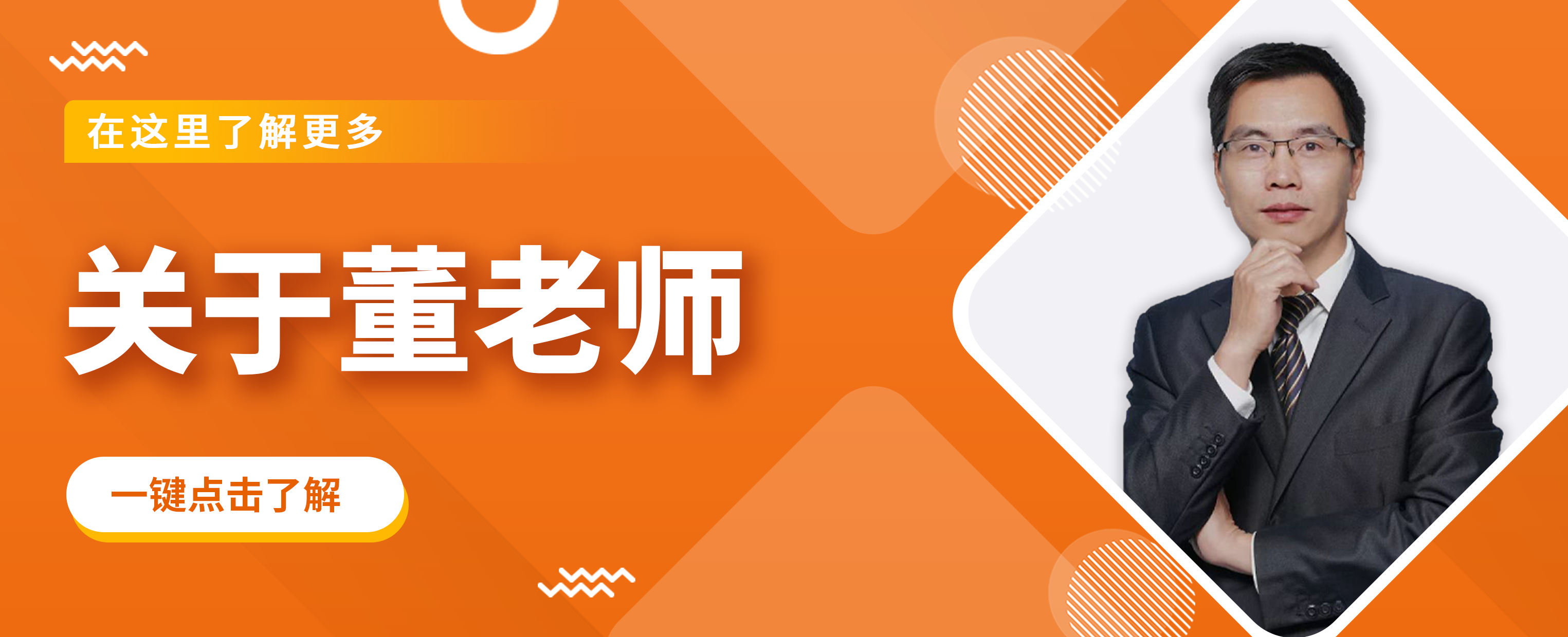 词匠