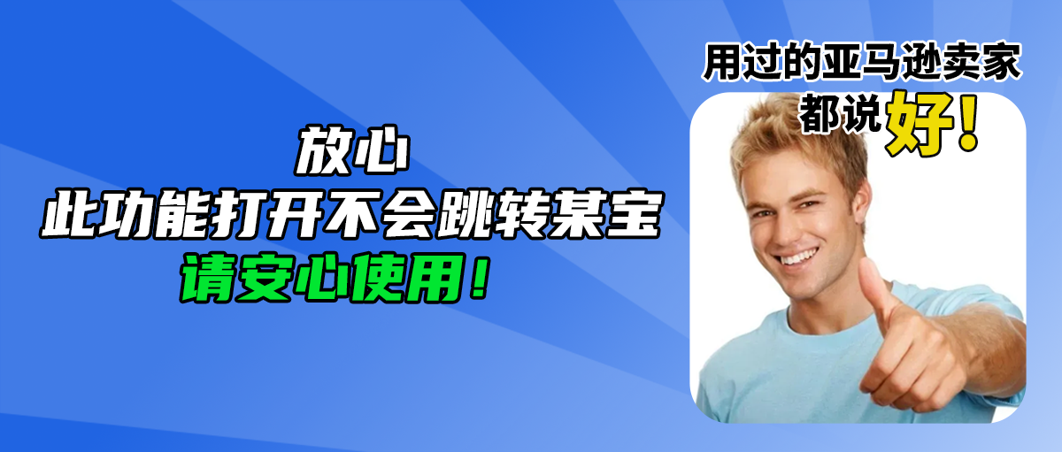 用好词匠这功能，2小时的运营工作，几分钟就能搞定！