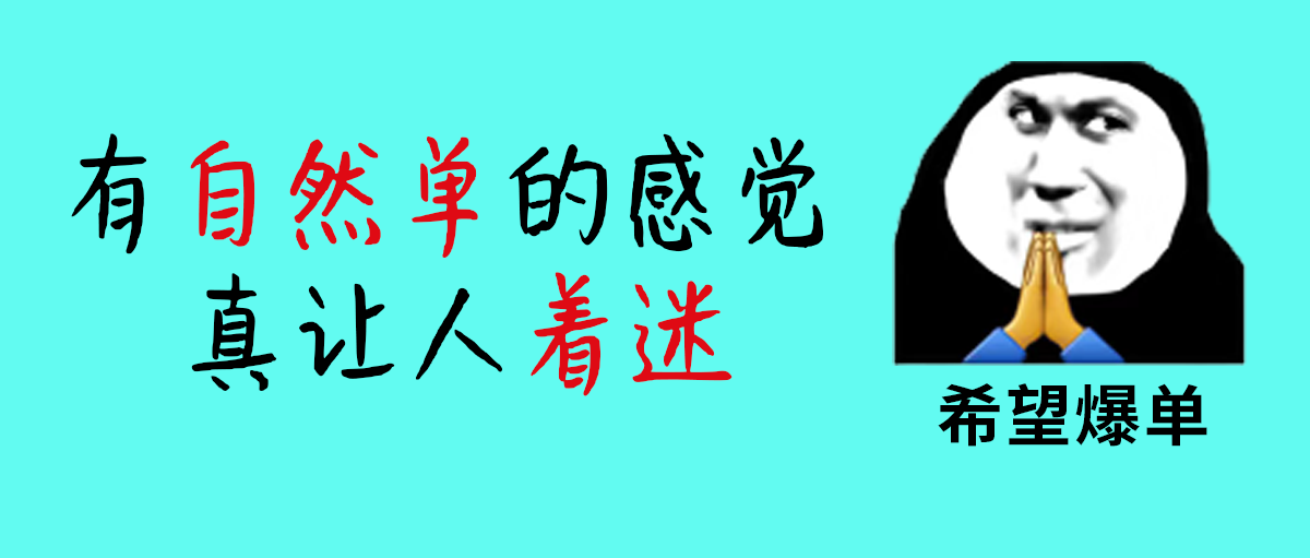 影响亚马逊关键词自然排名的因素中，究竟哪个比重更大？