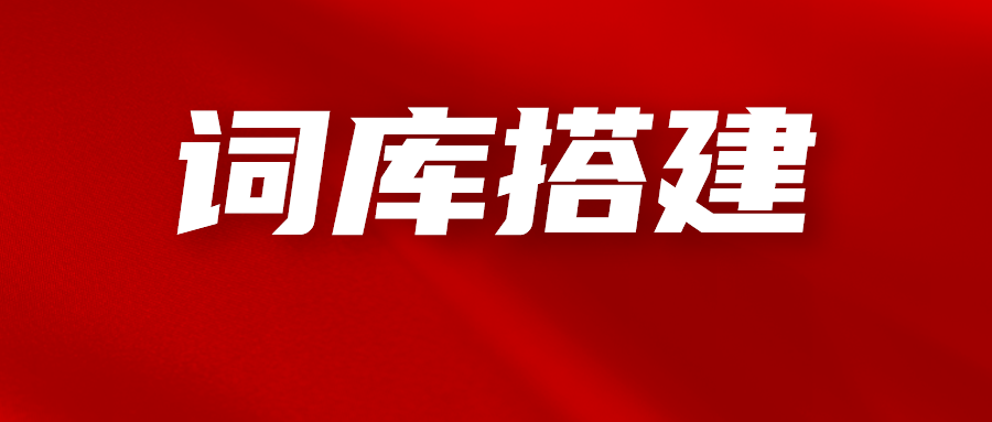 如何写出高收录词的listing文案，先做好这一点