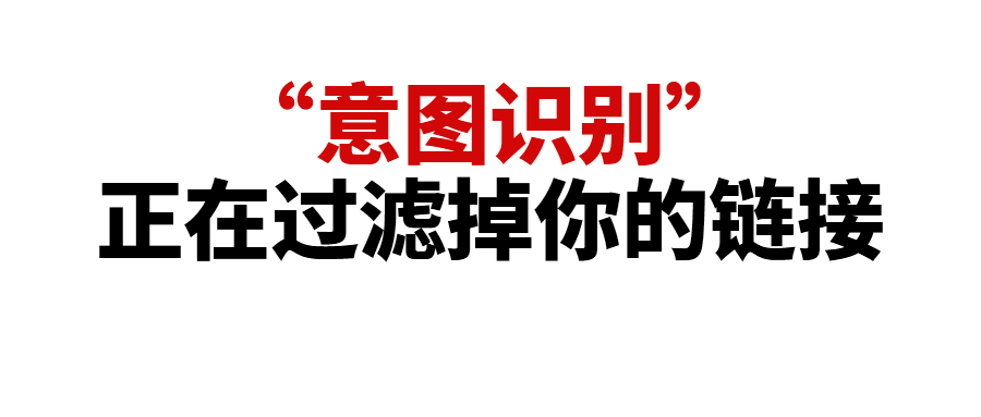 亚马逊Rufus上线大半年，链接流量不增反减？