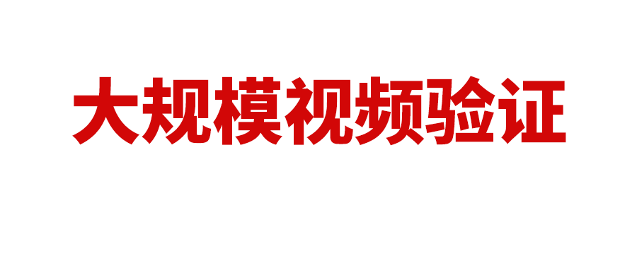 亚马逊大促前又爆发大规模视频验证，卖家必须高度警惕这几点！