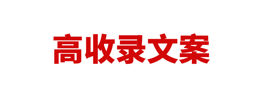 亚马逊关键词高收录的文案都是这么写的
