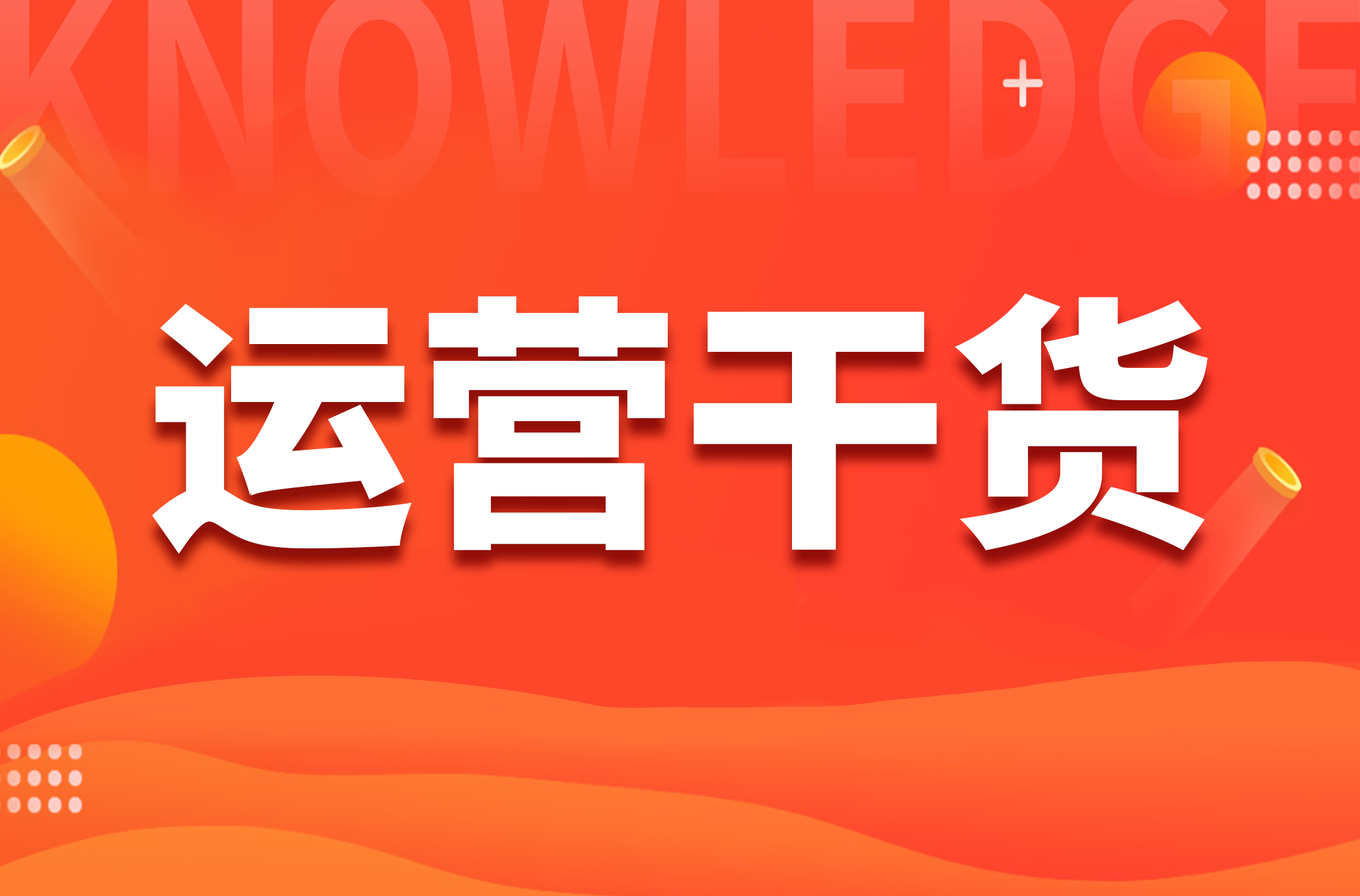 亚马逊Rufus广告正式收费，如何抢占新流量入口
