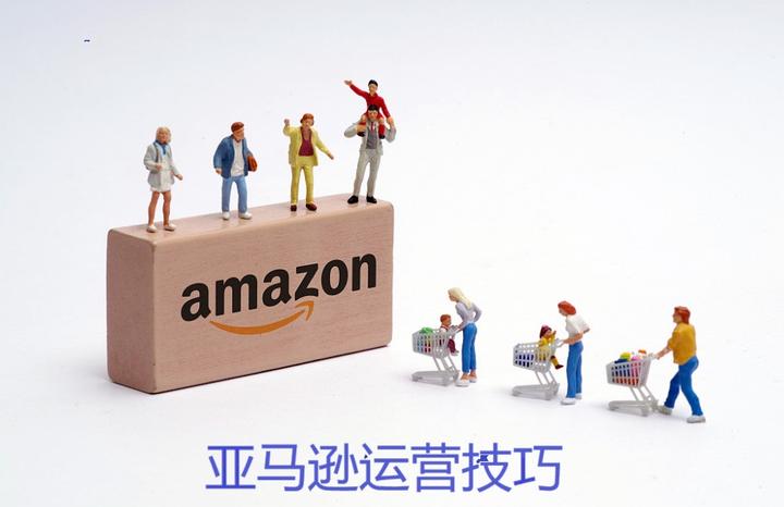亚马逊高效运营全攻略：从选品到爆款，7 步稳扎稳打