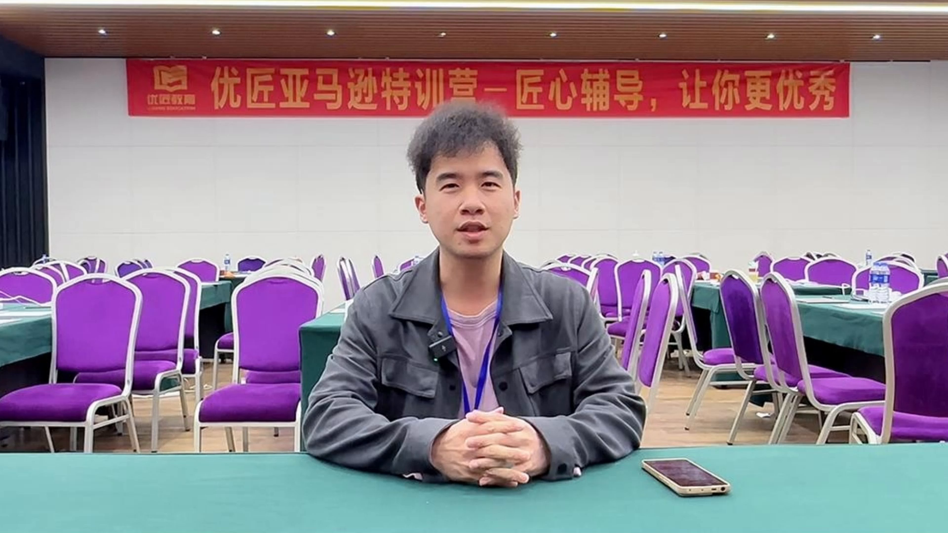 优匠七年老学员的学习心得分享